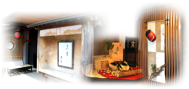 京料理　かねき